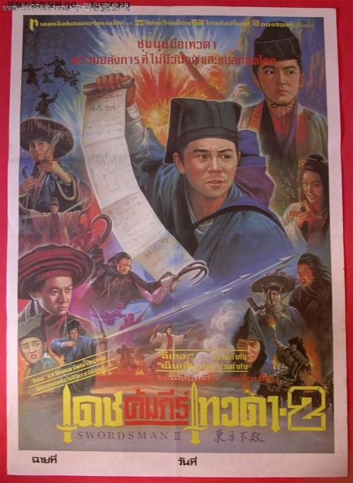 哪里有做假房产证